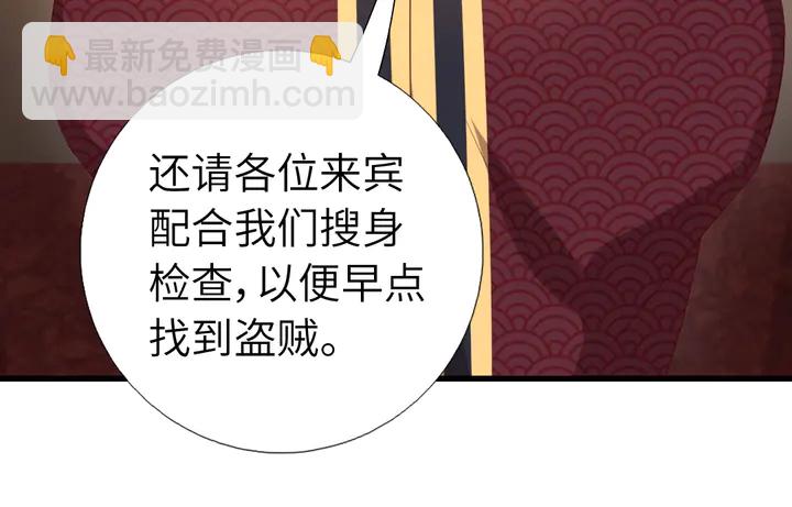 第226话 真胸大假无脑(1/2)-第232话