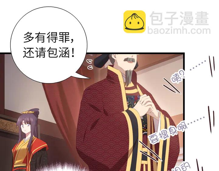 第226话 真胸大假无脑(1/2)-第232话