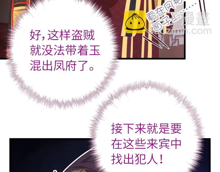 第226话 真胸大假无脑(1/2)-第232话