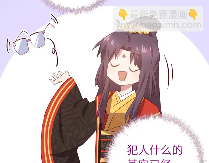 第226话 真胸大假无脑(1/2)-第232话