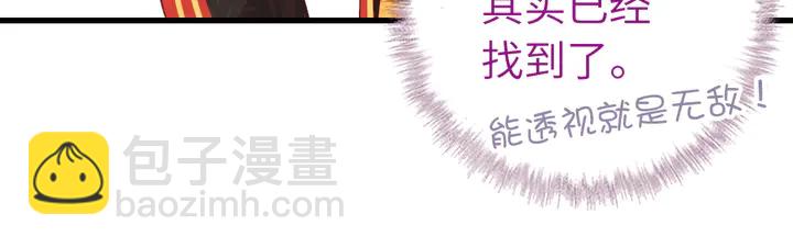 第226话 真胸大假无脑(1/2)-第232话