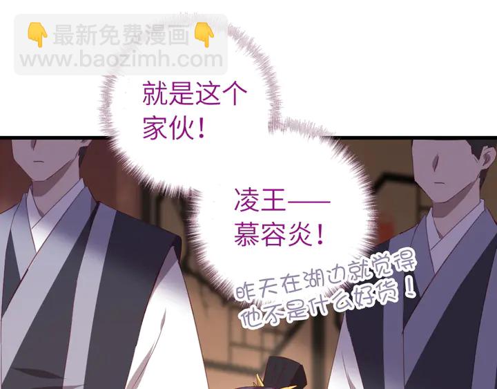 第226话 真胸大假无脑(1/2)-第232话
