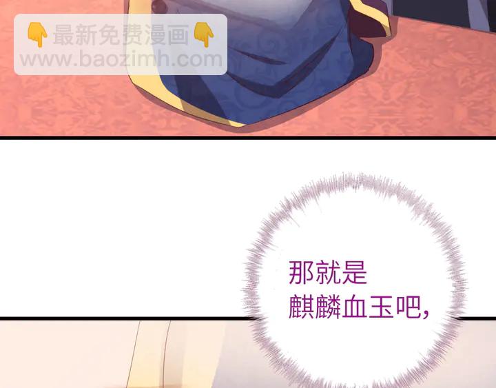 第226话 真胸大假无脑(1/2)-第232话