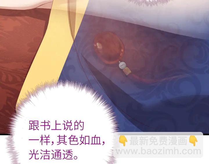 第226话 真胸大假无脑(1/2)-第232话