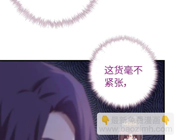 第226话 真胸大假无脑(1/2)-第232话