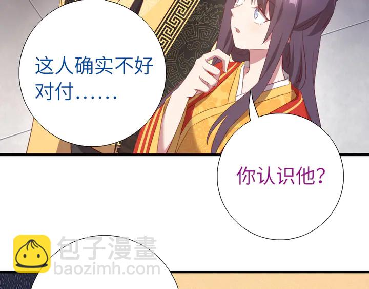 第226话 真胸大假无脑(1/2)-第232话