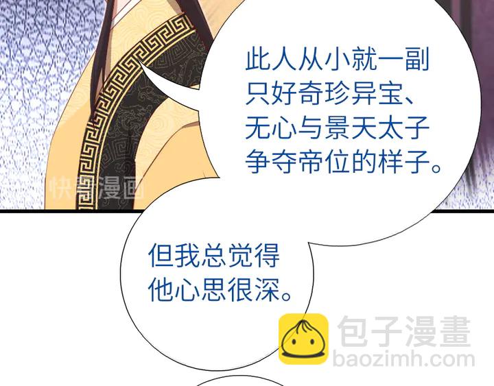 第226话 真胸大假无脑(1/2)-第232话