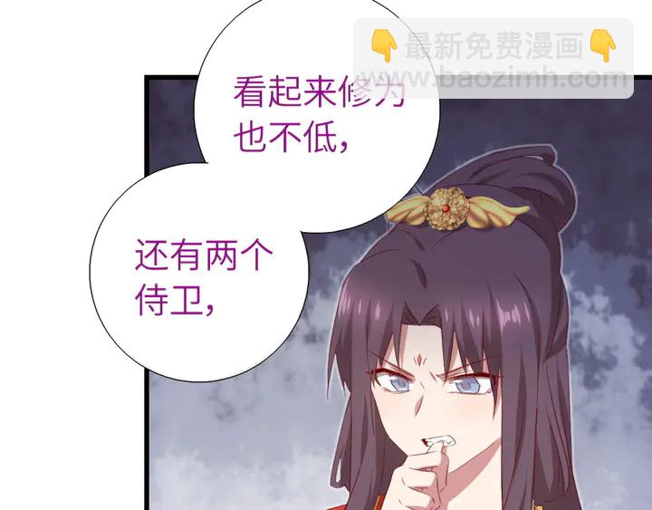 第226话 真胸大假无脑(1/2)-第232话