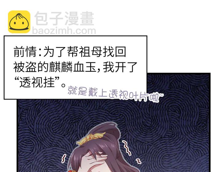 第226话 真胸大假无脑(1/2)-第232话