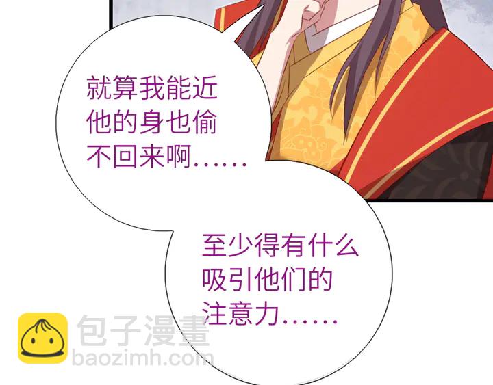 第226话 真胸大假无脑(1/2)-第232话