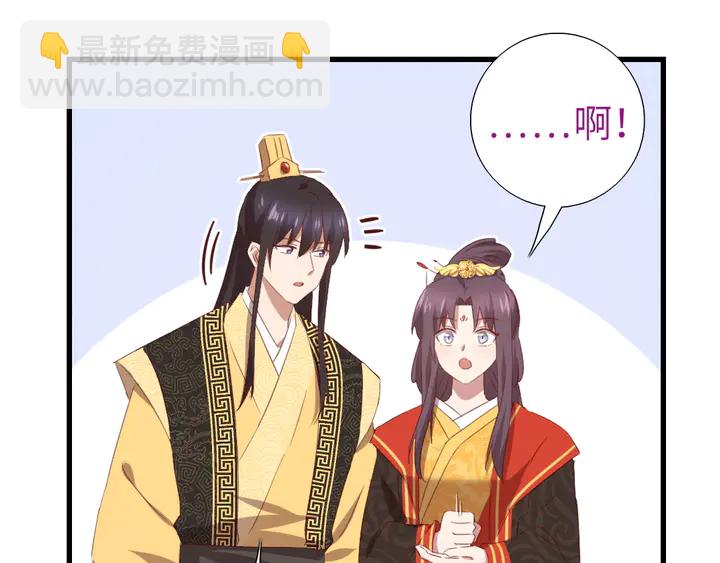第226话 真胸大假无脑(1/2)-第232话