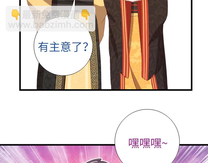 第226话 真胸大假无脑(1/2)-第232话