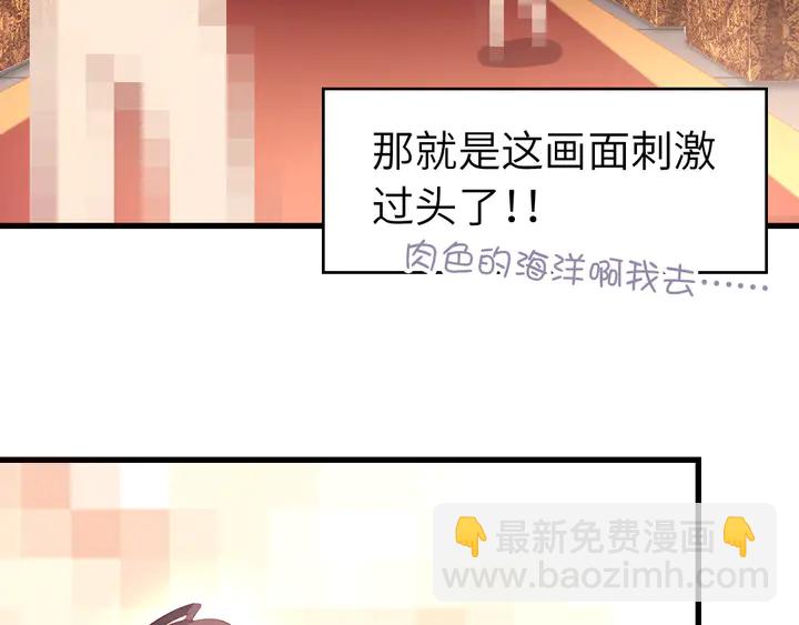 第226话 真胸大假无脑(1/2)-第232话