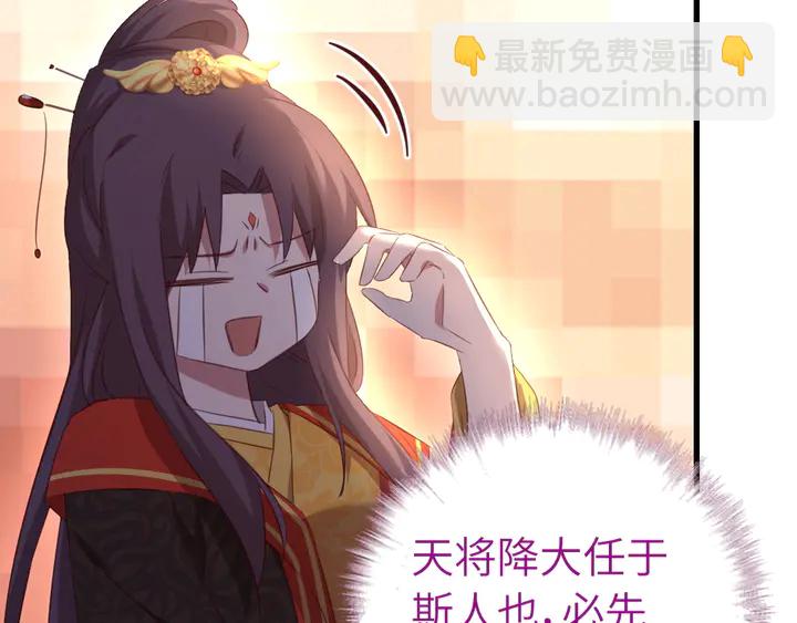 第226话 真胸大假无脑(1/2)-第232话