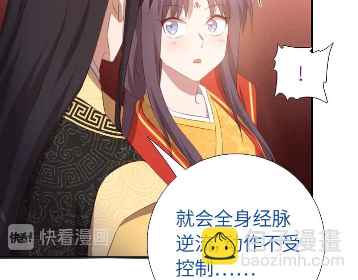 第228话 王后天下第一(1/2)-第234话