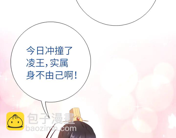 第228话 王后天下第一(1/2)-第234话