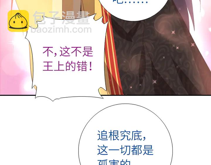 第228话 王后天下第一(1/2)-第234话