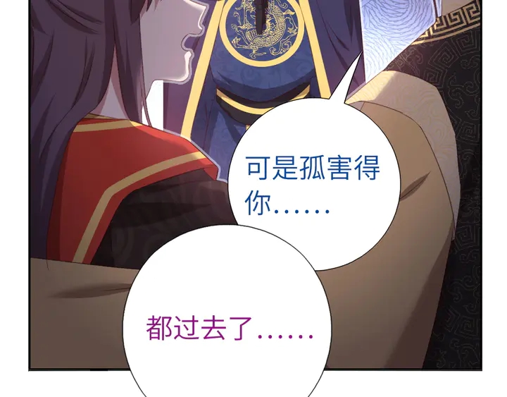 第228话 王后天下第一(1/2)-第234话