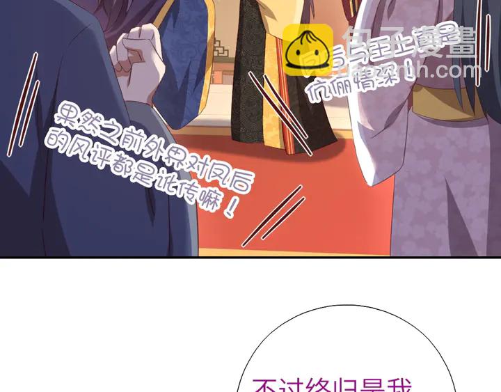 第228话 王后天下第一(1/2)-第234话