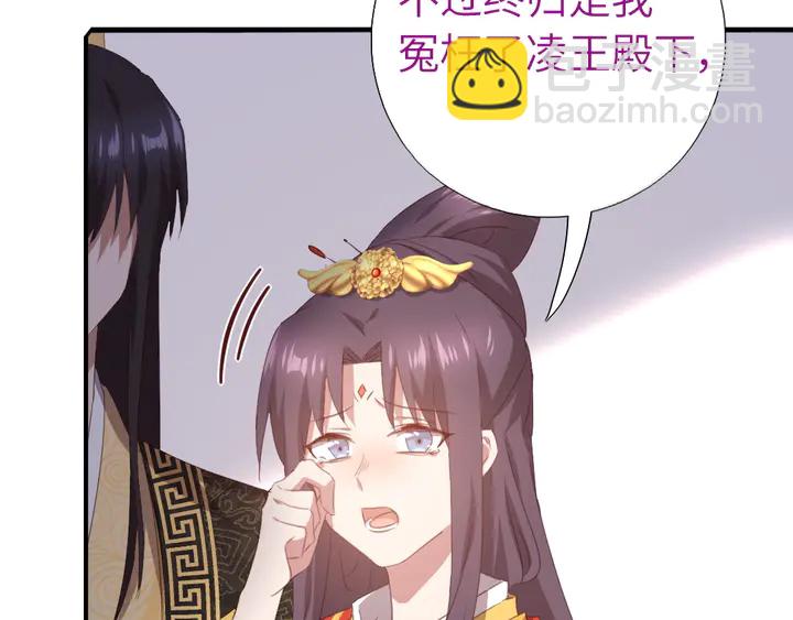 第228话 王后天下第一(1/2)-第234话