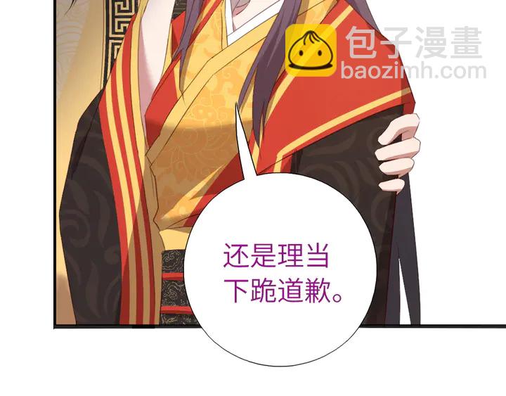 第228话 王后天下第一(1/2)-第234话
