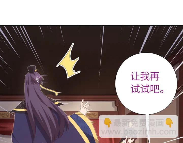 第228话 王后天下第一(1/2)-第234话