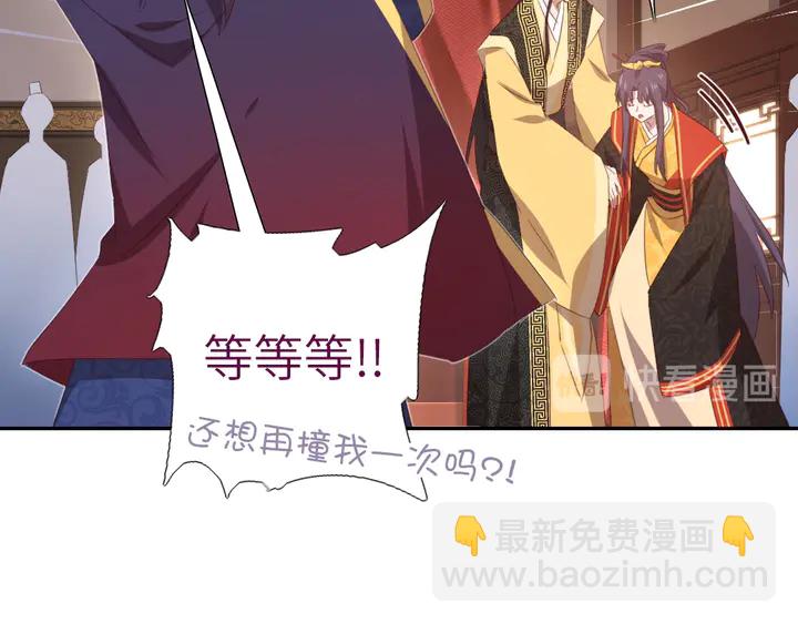 第228话 王后天下第一(1/2)-第234话
