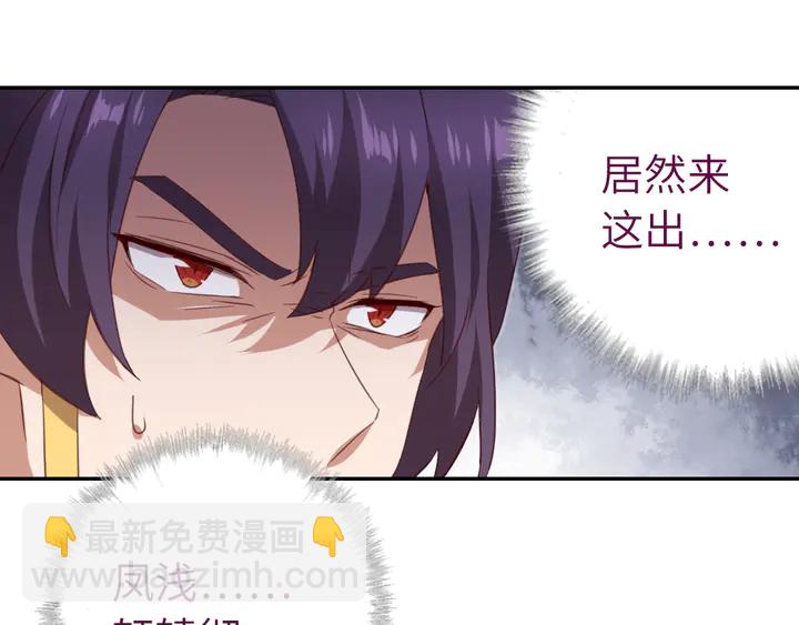 第228话 王后天下第一(1/2)-第234话