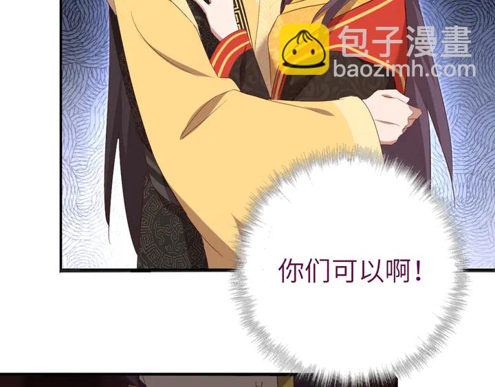 第228话 王后天下第一(1/2)-第234话