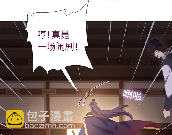 第228话 王后天下第一(1/2)-第234话
