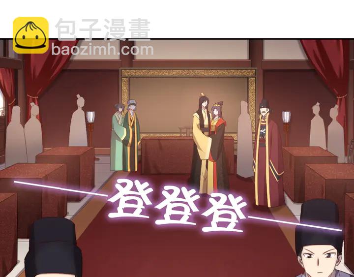 第228话 王后天下第一(1/2)-第234话