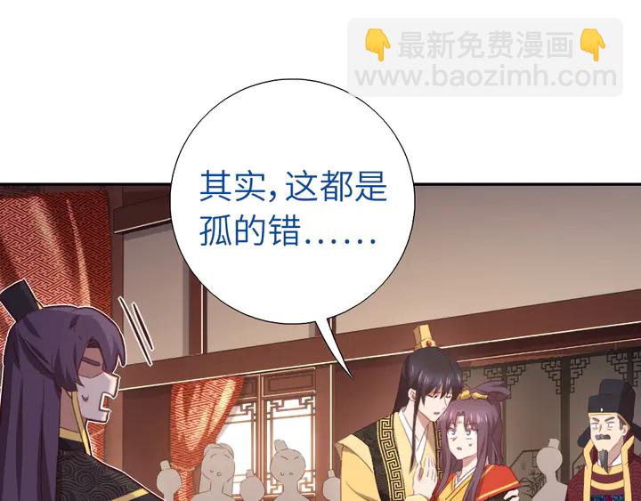 第228话 王后天下第一(1/2)-第234话