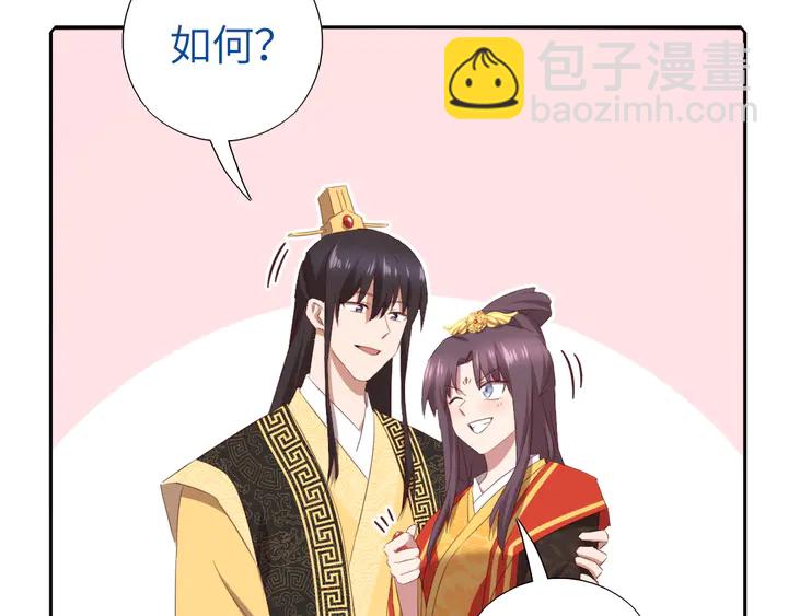 第228话 王后天下第一(1/2)-第234话