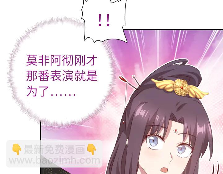 第228话 王后天下第一(1/2)-第234话