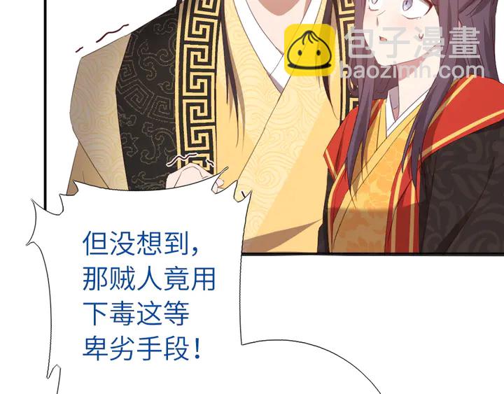 第228话 王后天下第一(1/2)-第234话