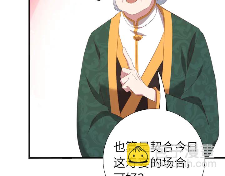 第230话 厨艺比拼(1/2)-第236话