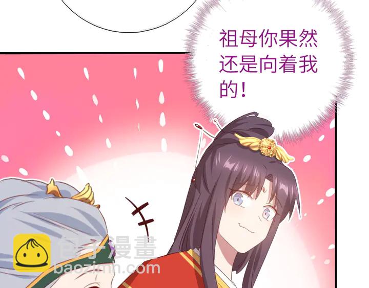 第230话 厨艺比拼(1/2)-第236话