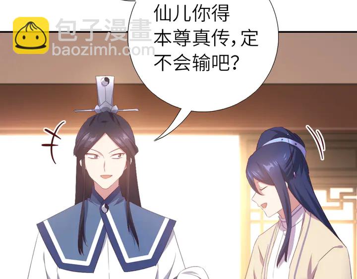 第230话 厨艺比拼(1/2)-第236话