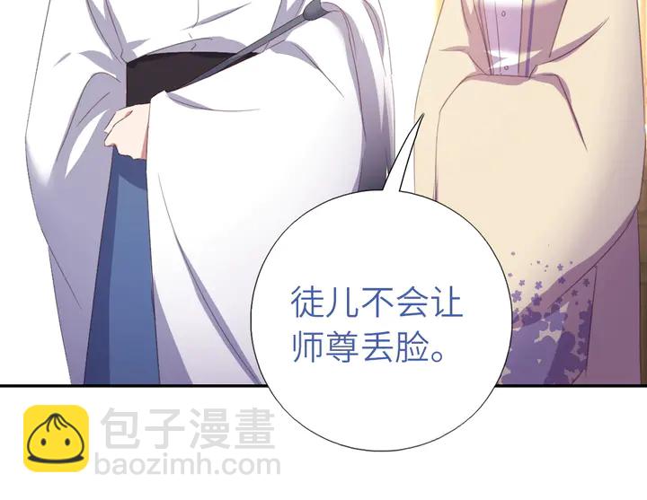 第230话 厨艺比拼(1/2)-第236话