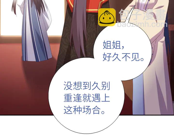 第230话 厨艺比拼(1/2)-第236话