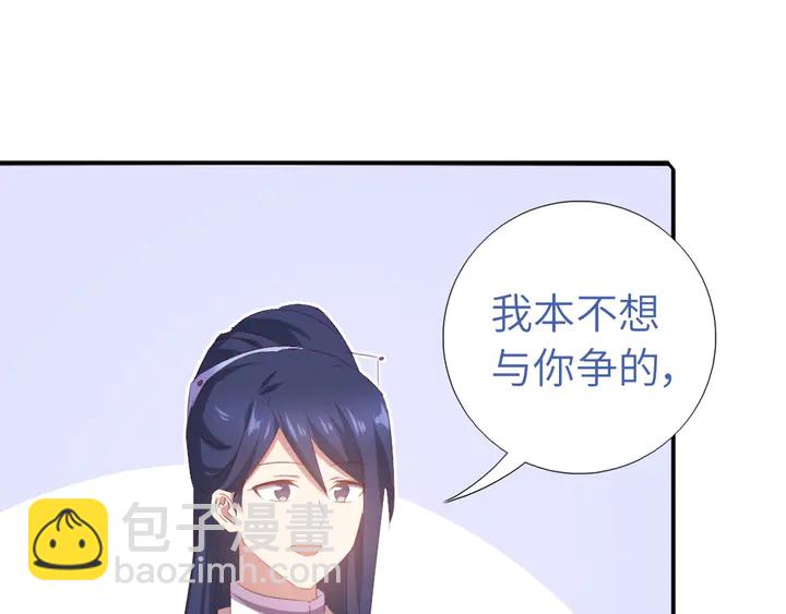 第230话 厨艺比拼(1/2)-第236话