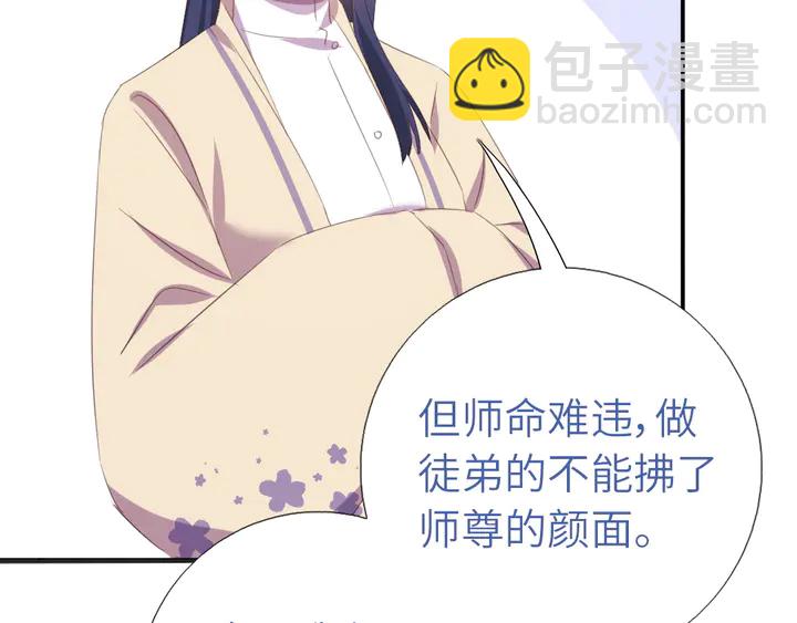 第230话 厨艺比拼(1/2)-第236话