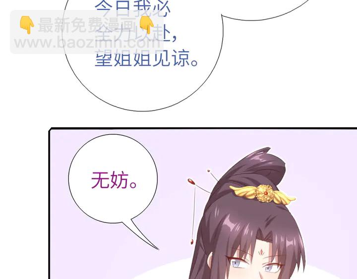 第230话 厨艺比拼(1/2)-第236话