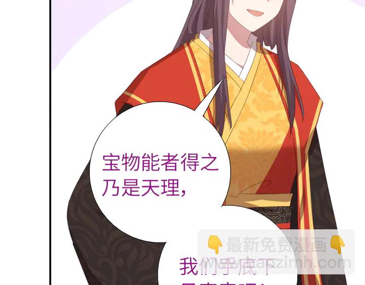 第230话 厨艺比拼(1/2)-第236话