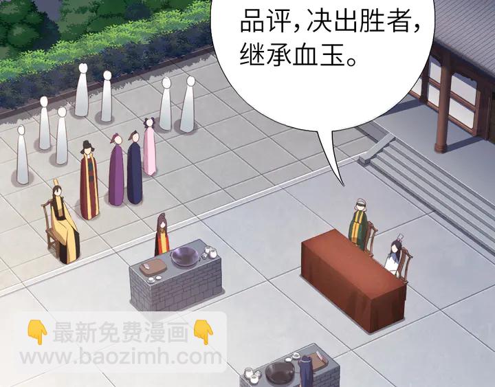 第230话 厨艺比拼(1/2)-第236话