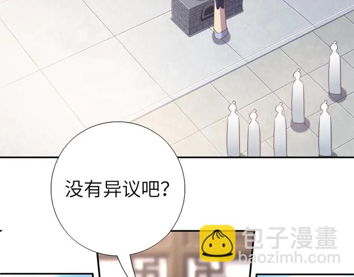 第230话 厨艺比拼(1/2)-第236话