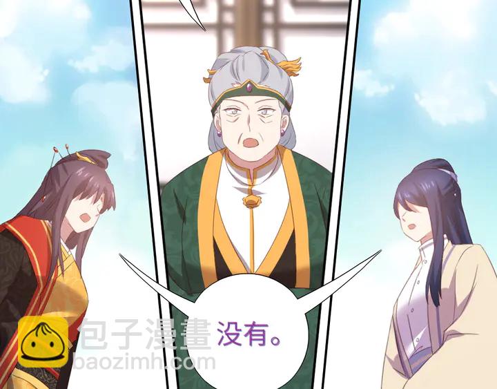 第230话 厨艺比拼(1/2)-第236话