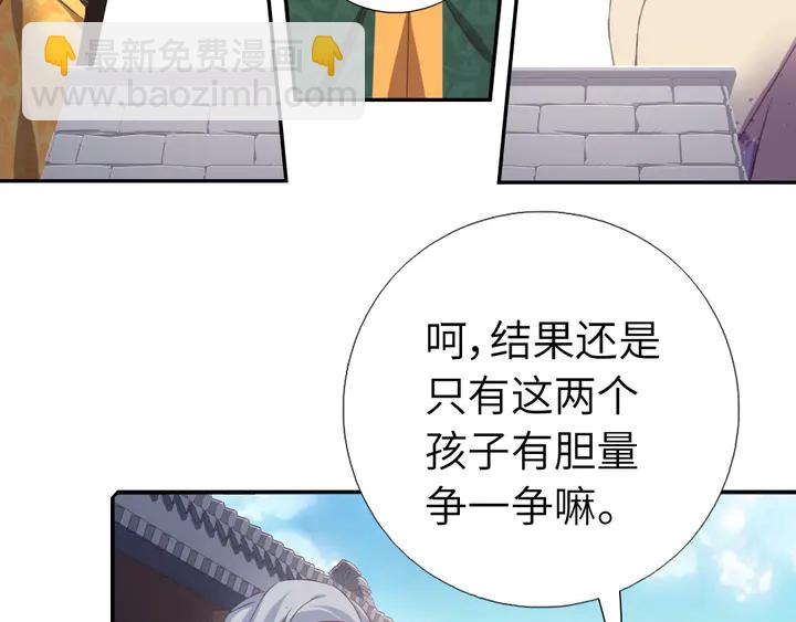 第230话 厨艺比拼(1/2)-第236话