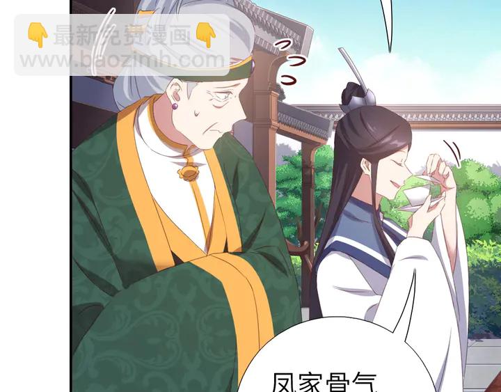 第230话 厨艺比拼(1/2)-第236话