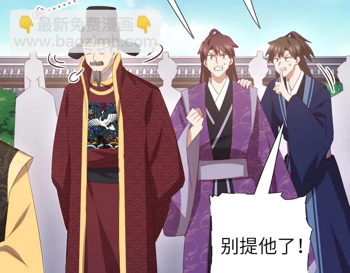 第230话 厨艺比拼(1/2)-第236话